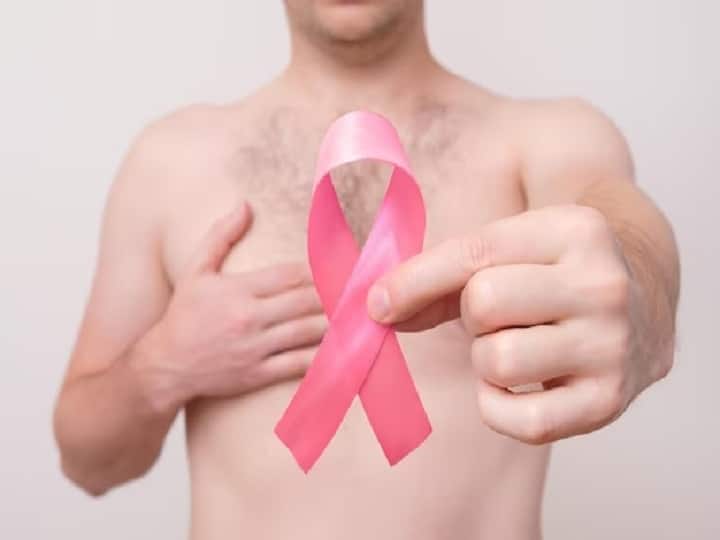 Male Breast Cancer these people of this age are more at risk Male Breast Cancer​: महिलाओं को ही नहीं पुरुषों को भी हो सकता है ब्रेस्ट कैंसर, इस उम्र के लोगों को रहता है ज्यादा खतरा