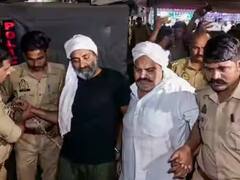 अतीक अहमद और अशरफ की हत्या करने वाले आरोपी यूपी के किन जिलों से हैं? सामने आई जानकारी
