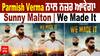 Parmish Verma ਨਾਲ ਨਜ਼ਰ ਆਵੇਗਾ Sunny Malton | We Made It | New Punjabi song