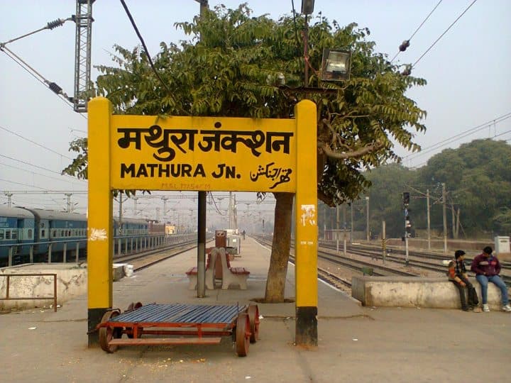 मथुरा जंक्शन से आप वृंदावन के लिए एसी बस पकड़ सकते हैं, जिसका किराया आपको 200 रुपये तक पड़ सकता है. मथुरा से वृंदावन के बीच की दूरी 15 किमी है.