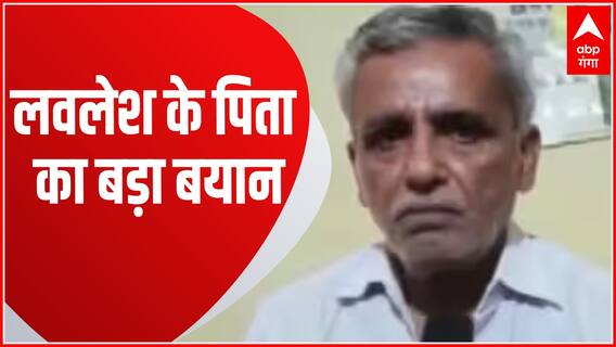 Breaking Atiq Ahmed shot dead : Atique को मारने वाले Lovelesh tiwari के पिता का बयान | Prayagraj