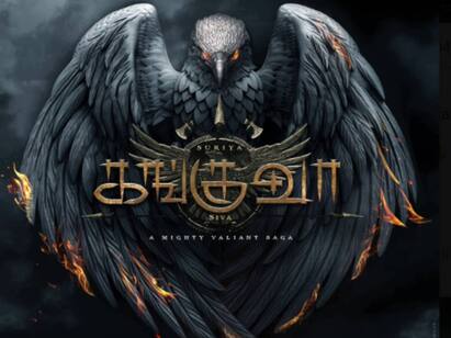 Actor Suriya 42nd Movie Kanguva title meaning viral on social media Kanguva: சூர்யாவின் “கங்குவா” பட தலைப்புக்கு என்ன அர்த்தம்? - இணையத்தில் தீயாய் பரவும் தகவல்..!