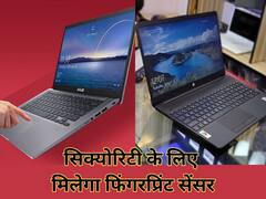 40 हजार के बजट में ये हैं बढ़िया लैपटॉप, एडिटिंग से लेकर गेमिंग तक इनमें सब कुछ हो सकता है