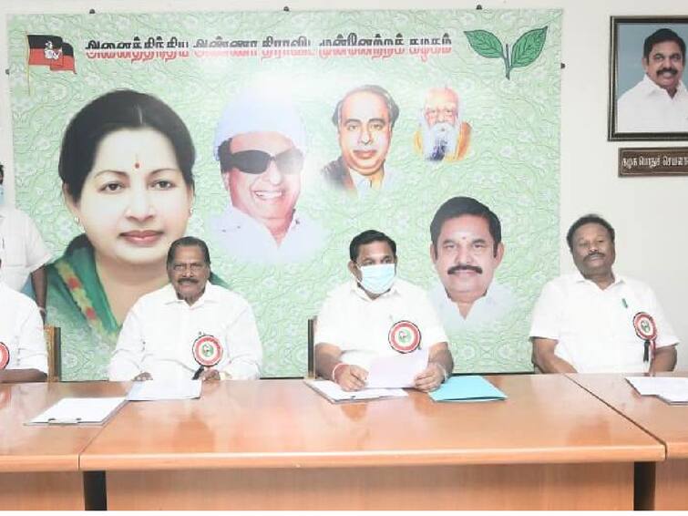 AIADMK party general council Meet will be held on August 20 In Madurai AIADMK : ஆகஸ்ட் 20 ஆம் தேதி இபிஎஸ் தலைமையில் அ.தி.மு.க. மாநாடு -  செயற்குழுவில் 15 தீர்மானங்கள் நிறைவேற்றம்!
