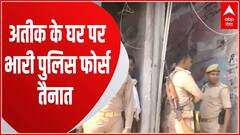 Breaking Atiq Ahmed shot dead : Prayagraj के चकिया इलाके में पुलिस टीम पर हमला, यही है अतीक का घर