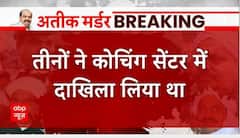 Another disclosure on the killers of Atique and Ashraf, did this work in Prayagraj| Atique Shot Dead