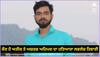 Atiq Ahmad Shot Dead: ਕੌਣ ਹੈ ਅਤੀਕ ਤੇ ਅਸ਼ਰਫ ਅਹਿਮਦ ਦਾ ਹਤਿਆਰਾ ਲਵਲੇਸ਼ ਤਿਵਾਰੀ, ਪਿਤਾ ਤੇ ਭਰਾ ਦਾ ਦਾਅਵਾ...
