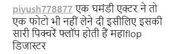 Hrithik Roshan के फैन को बॉडीगार्ड ने दिया धक्का, लोगों को खटकी एक्टर की चुप्पी, बुरी तरह हो रहे ट्रोल