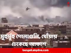 ক্ষমতার দখল ঘিরে উত্তপ্ত সুদান, মুখোমুখি সংঘর্ষে সেনা-আধাসেনা, প্রাণ গেল ভারতীয়ের