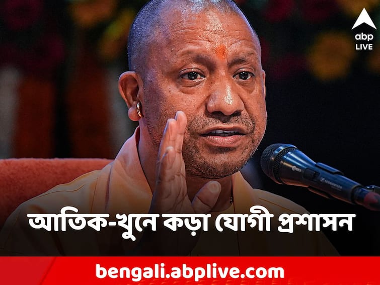 Atiq Ahmed Section 144 imposed in Prayagraj 17 policemen suspended by Yogi administration Atiq Ahmed: আতিক-আশরফ খুনের পর প্রয়াগরাজে জারি ১৪৪ ধারা, ১৭ পুলিশ কর্মীকে সাসপেন্ড করল যোগী-প্রশাসন