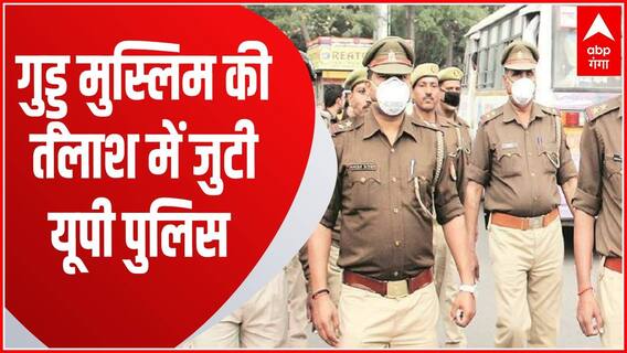 Breaking Atiq shot dead : Guddu Muslim की तलाश में UP पुलिस की छापेमारी, Maharashtra में मिली लोकेशन