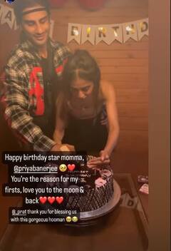 गर्लफ्रेंड Priya Banerjee के बर्थडे पर रोमांटिक हुए Prateik Babbar, कैमरे के सामने कर लिया किस, देखिए फोटोज़