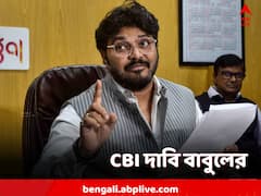 আতিক শ্যুটআউটে যোগীর পুলিশকে নিশানা! CBI তদন্ত দাবি বাবুল সুপ্রিয়র