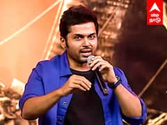 Karthi Speech : அண்ணா பல்கலை.,யில் வந்தியதேவனாக மாறிய கார்த்திக்!கல்லூரி பெண்களால் அதிர்ந்த அரங்கம்!