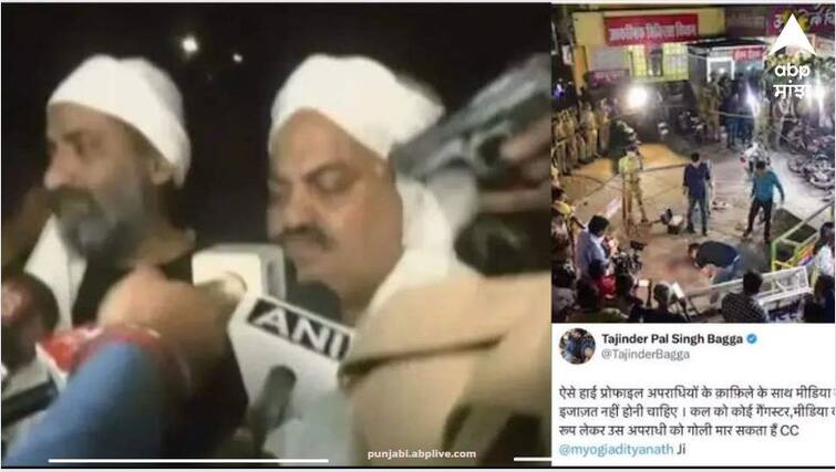 Bjp Leader Tejinder Pal Bagga Tweet Went Viral After The Murder Of Atiq