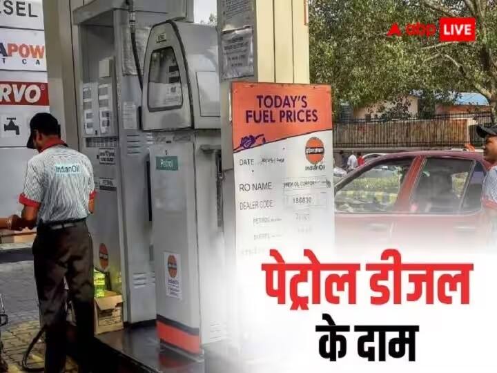 Petrol-Diesel Price Oil companies gave relief by reducing rates of petrol-diesel in Bihar Petrol-Diesel Price: तेल कंपनियों ने दरें घटाकर दी राहत, बिहार में इतना सस्ता हुआ पेट्रोल-डीजल