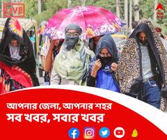 রাজ্যের সঙ্গে সংঘাতের আবহেই নেতাজি সুভাষ মুক্ত বিশ্ববিদ্যালয়ের উপাচার্য নিয়োগ