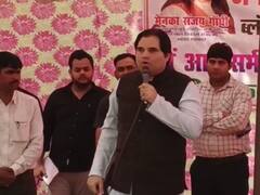 'हमारी चप्पल उठाने की औकात नहीं रखते...', एक बार फिर बरसे बीजेपी सांसद वरुण गांधी