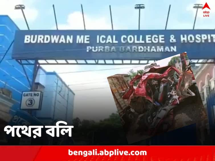 Purba Bardhaman Galsi dumber hits car from behind several dead and injured Purba Bardhaman News: ডাক্তার দেখাতে রওনা, পথে ডাম্পারের ধাক্কা গাড়িতে, গলসিতে ভয়াবহ দুর্ঘটনায় হত ২