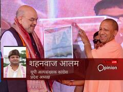 'योगी सरकार में जंगल राज का लाइव दर्शन है अतीक अहमद की पुलिस कस्टडी में सरेआम हत्या'