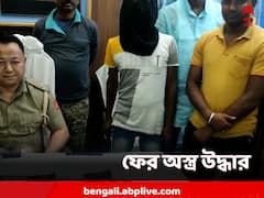 ফের মালদায় উদ্ধার অস্ত্র-গুলি, গ্রেফতার অস্ত্র কারবারী