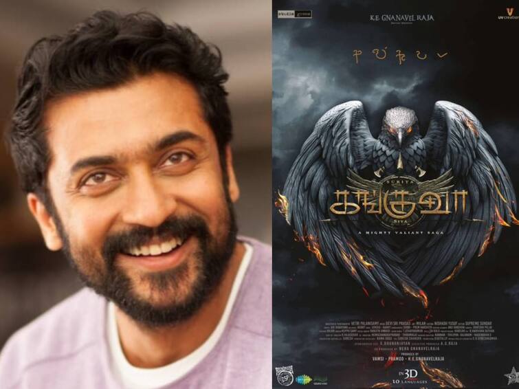 Actor suriya 42nd movie title Kanguvaa  released in News Papers Suriya 42 Title: வெளியானது சூர்யாவின் 42வது படத்தின் டைட்டில்.. காத்திருந்த ரசிகர்களுக்கு ஏமாற்றம்..!
