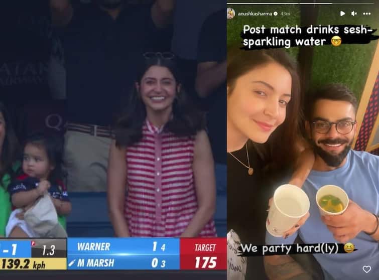 IPL 2023: Anushka Sharma celebrates with husband Virat Kohli after RCB's victory, picture surfaced IPL 2023: RCBની જીત બાદ Anushka Sharmaએ પતિ Virat Kohli સાથે કરી ઉજવણી કરી, તસવીર આવી સામે