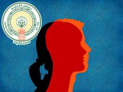 AP Transgenders Policy : ట్రాన్స్ జెండర్లకు ఏపీ ప్రభుత్వం గుడ్ న్యూస్, గుర్తింపు కార్డులతో పాటు ప్రత్యేక పాలసీ అమల్లోకి!