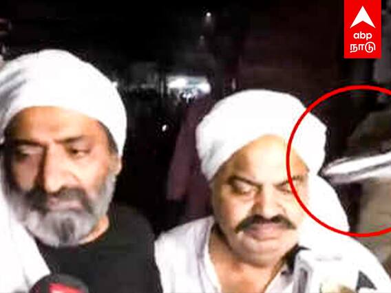 Atiq Ahmed News : EX எம்.பி போலீஸ் முன்னிலையில் சுட்டுக்கொலை! உ.பி.யில் பரபரப்பு