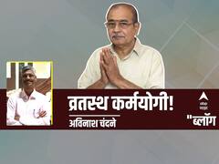 Appasaheb Dharmadhikari: व्रतस्थ कर्मयोगी!