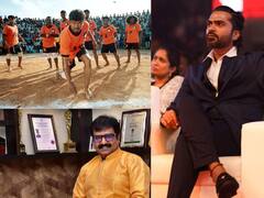 Cinema Updates: கில்லிக்கு 16 வயது-விவேக் இறந்து 2 ஆண்டுகள் நிறைவு..மேலும் பல சினிமா அப்டேட்டுகள்..இதோ!