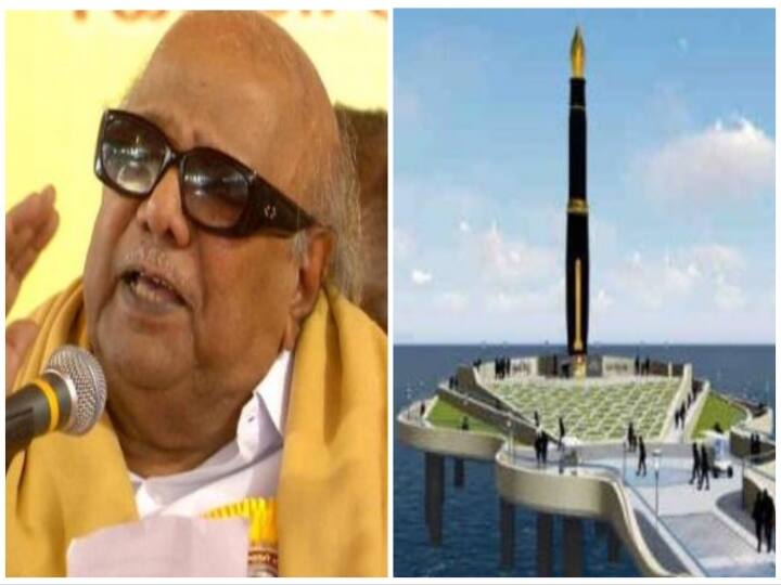 Pen Monument: மெரினா கடலில் பேனா நினைவுச்சின்னம் அமைக்கப்படுமா? மத்திய நிபுணர் மதிப்பீடு குழு இன்று முடிவு..!