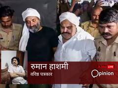 अतीक-अशरफ का पुलिस कस्टडी में मारा जाना उत्तर प्रदेश की कानून-व्यवस्था पर उठा रहा गंभीर सवाल