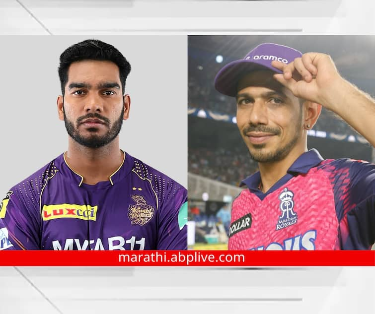 Orange cap purple cap IPL 2023 Most Runs venkatesh iyer most wicket takers yuzvendra chahal is leading know in details 2023 ipl live marathi news IPL 2023 : व्यंकटेश अय्यरने धवनकडून हिसकावली ऑरेंज कॅप, पर्पल कॅप चहलकडे; ऑरेंज आणि पर्पल कॅपच्या शर्यतीत टॉप 5 खेळाडू कोण?