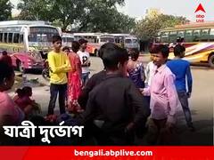 সেঙ্গেল অভিযানের ডাকা বন‍্ধে বাঁকুড়ায় বন্ধ বাস পরিষেবা, সমস্যায় যাত্রীরা