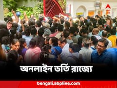 স্নাতকস্তরে কলেজে ভর্তিতে রাজ্যে একটাই পোর্টাল, কেন্দ্রীয় অনলাইন ভর্তিতে ছাড়পত্র মন্ত্রিসভার