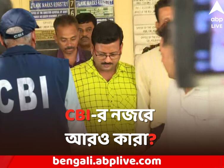 Jiban Krishna Saha Arrested, 8 to 10 more MLA s name has come out in Recruitment Scam investigation, claims CBI ED Jiban Krishna Arrested: শুধু জীবনকৃষ্ণ নন, CBI-ED-র নজরে আরও '৮-১০ বিধায়ক' ?