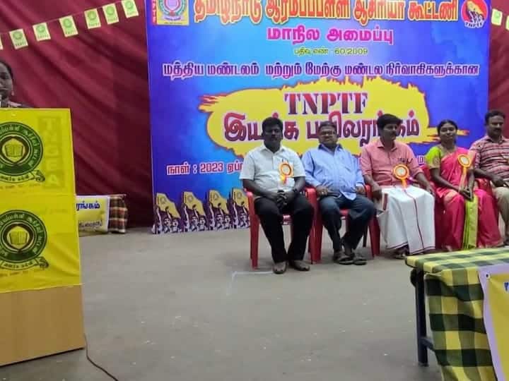 அரசு ஊழியர்களுக்கு வாக்குறுதிகள் நிறைவேற்றாத முதல்வர் - தமிழ்நாடு ஆரம்பப் பள்ளி கூட்டமைப்பு சங்க மாநில தலைவர் மணிமேகலை