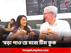মুম্বইয়ে এসেই মুখে তুললেন 'বড়া পাও', সঙ্গী মাধুরী দীক্ষিত, কী প্রতিক্রিয়া 'অ্যাপল' সিইও-র?