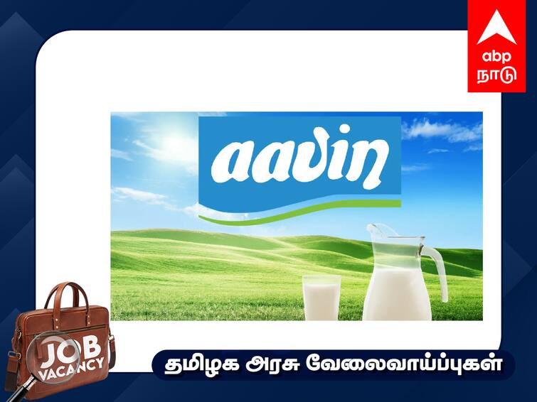 Aavin Recruitment 2023 chennai aavin ice cream salesman recruitment here full details Aavin Recruitment:ஆவின் நிறுவனத்தில் வேலைவாய்ப்பு; யாரெல்லாம் விண்ணப்பிக்கலாம், நேர்காணல் எப்போது? முழு விவரம்!