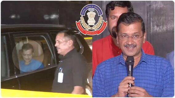 Arvind Kejriwal CBI Enquiry: Delhi Liquor Policy Case లో సుదీర్ఘంగా సాగిన విచారణ