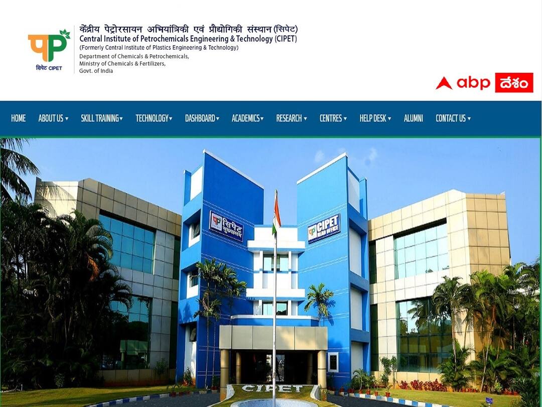 CIPET: సీపెట్ చెన్నైలో స్కిల్ డెవలప్మెంట్ కోర్సులో ప్రవేశాలు CIPET invites applications for the Admissions into Skill Development Courses CIPET: సీపెట్ చెన్నైలో స్కిల్ డెవలప్మెంట్ కోర్సులో ప్రవేశాలు