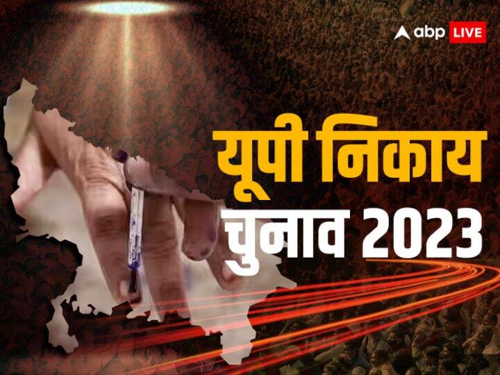 UP Nikay Chunav 2023: सीएम योगी के गढ़ में मेयर पद की लड़ाई हुई तेज, सपा के इस दांव से दिलचस्प हुआ मुकाबला UP Nagar Nikay Chunav 2023 Gorakhpur mayor seat contest between BJP SP and BSP ann UP Nikay Chunav 2023: सीएम योगी के गढ़ में मेयर पद की लड़ाई हुई तेज, सपा के इस दांव से दिलचस्प हुआ मुकाबला