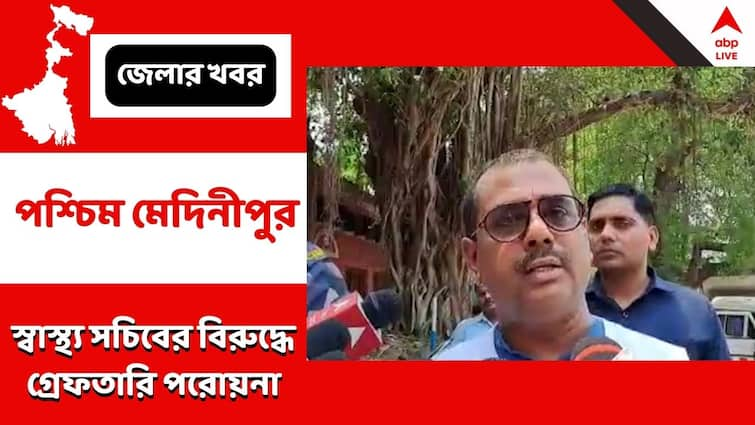 West Bengal Health Secretary to get arrest warrant shortly from National commission for SC claimed vice chairman Arrest Warrant : রাজ্যের স্বাস্থ্য সচিবের বিরুদ্ধে গ্রেফতারি পরোয়ানা ! দাবি ন্যাশনাল কমিশন ফর এসসি-র ভাইস চেয়ারম্যানের