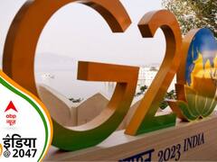 भारत की अध्यक्षता में G20 मीटिंग की सेंचुरी पूरी, नई दिल्ली की अध्यक्षता क्यों है पूरी दुनिया के लिए अहम