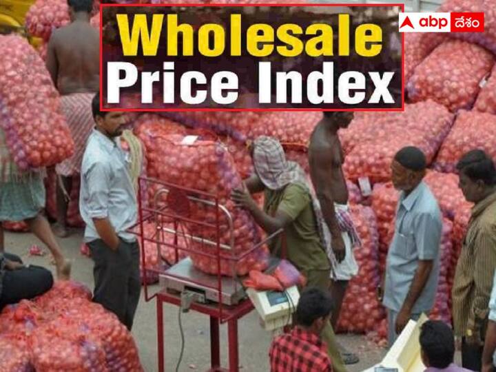 WPI inflation at 29-month low down 1.34 Percent in March versus 3.85 Percent in February WPI Inflation: WPI: టోకు ద్రవ్యోల్బణం నుంచి భారీ ఉపశమనం, మార్చిలో 1.34 శాతానికి క్షీణత
