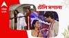 Telly Masala: নববর্ষে আবিরের জন্য বিশেষ পরিকল্পনা ঝিলমিলের, পর্ণার বাড়িতে নতুন বিপদ, এক ঝলকে টেলি-মশালা