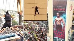 Agent Wild Poster Unveiled | Akhil Akkineni Jumps off 172 Feet: అఖిల్ సాహసం వేరే లెవల్