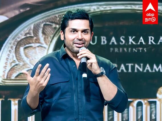 Karthi Funny Speech : ”பெண்கள் நலத்துறை அமைச்சரா இவங்க தான் இருக்கனும்..”FUN செய்த கார்த்தி