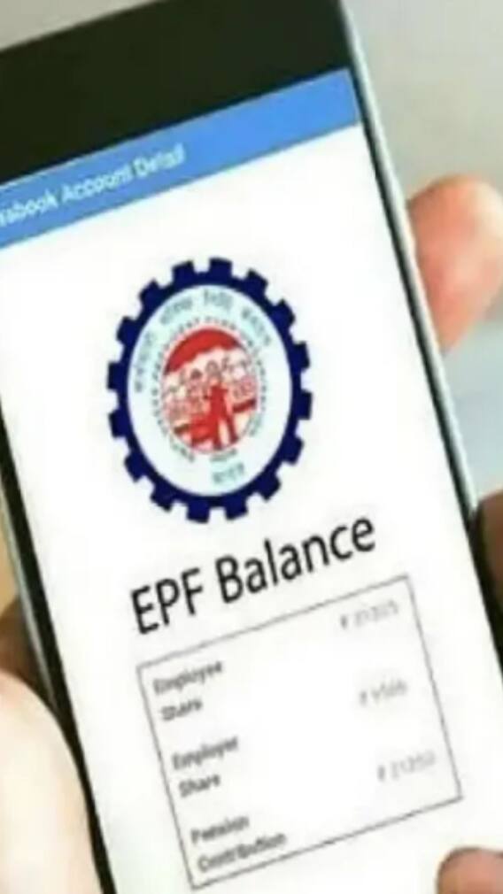 আপনার PF-খাতে জমেছে কত টাকা? SMS-করেই মিলবে সঞ্চয়-তথ্য!